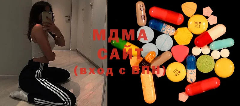 MDMA VHQ  Буйнакск 